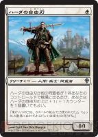 『ワールドウェイク』