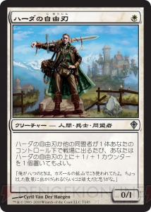 大地が反逆する!! 『ワールドウェイク』プレリリースイベントレポート