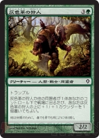 『ワールドウェイク』