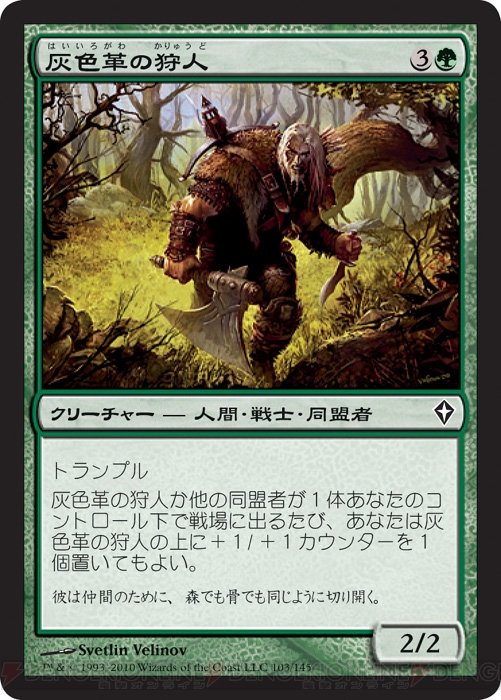 大地が反逆する!! 『ワールドウェイク』プレリリースイベントレポート