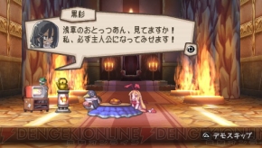 『プリニー2 ～特攻遊戯！ 暁のパンツ大作戦ッス!!～』