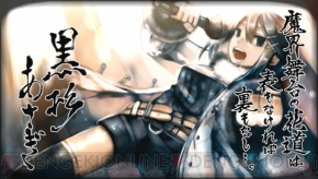 『プリニー2 ～特攻遊戯！ 暁のパンツ大作戦ッス!!～』