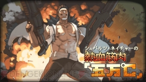 『プリニー2 ～特攻遊戯！ 暁のパンツ大作戦ッス!!～』