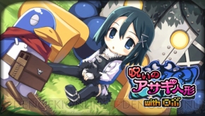 『プリニー2 ～特攻遊戯！ 暁のパンツ大作戦ッス!!～』
