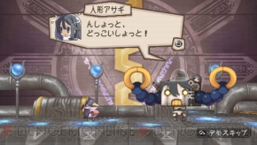 『プリニー2 ～特攻遊戯！ 暁のパンツ大作戦ッス!!～』