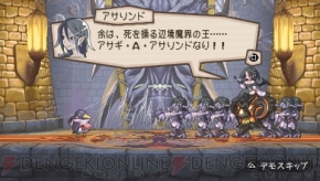 『プリニー2 ～特攻遊戯！ 暁のパンツ大作戦ッス!!～』