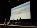 レベルファイブ会社説明会
