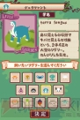 『リヴリーガーデン』