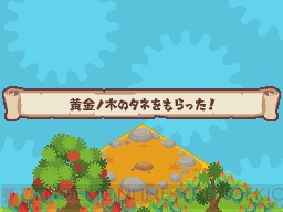 『リヴリーガーデン』