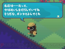 『リヴリーガーデン』