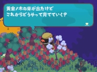 『リヴリーガーデン』