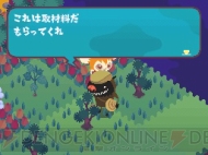『リヴリーガーデン』