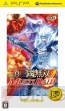 『真・三國無双 MULTI RAID 2』