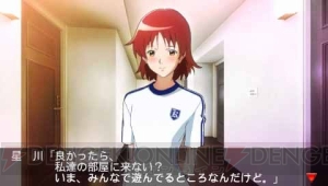 ときめきメモリアル4 Dl版を記念してアニメ待受を配信中 電撃オンライン ときめきメモリアル4 Dl版を記念してアニメ待受を配信中 電撃オンライン