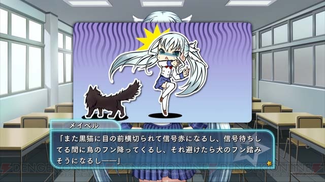 PSP/X360『のーふぇいと！』限定版特典のMUSICクリップを掲載
