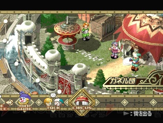 『センチメンタルグラフティ』などゲームアーカイブスに新作追加