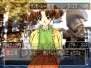 ゲームアーカイブス