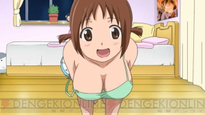 『いっしょにすりーぴんぐ』