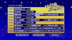 『いっしょにすりーぴんぐ』