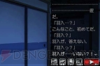『ひぐらしのなく頃に絆 第四巻・絆』