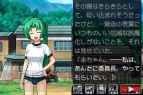 『ひぐらしのなく頃に絆 第四巻・絆』