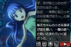 『ひぐらしのなく頃に絆 第四巻・絆』