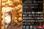 『ひぐらしのなく頃に絆 第四巻・絆』