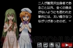『ひぐらしのなく頃に絆 第四巻・絆』
