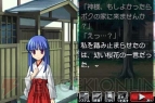 『ひぐらしのなく頃に絆 第四巻・絆』