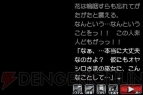 『ひぐらしのなく頃に絆 第四巻・絆』