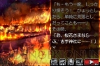 『ひぐらしのなく頃に絆 第四巻・絆』
