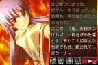 『ひぐらしのなく頃に絆 第四巻・絆』