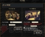『Web三国志』＆『エンパイアヒーローズ』