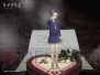 『ラブプラス』