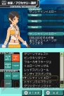 『アイドルマスター ディアリースターズ』