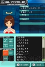 『アイドルマスター ディアリースターズ』
