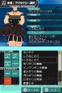 『アイドルマスター ディアリースターズ』