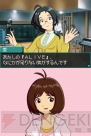 『アイドルマスター ディアリースターズ』
