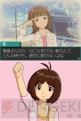 『アイドルマスター ディアリースターズ』