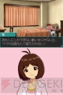 『アイドルマスター ディアリースターズ』