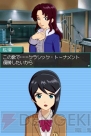 『アイドルマスター ディアリースターズ』