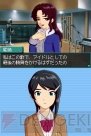 『アイドルマスター ディアリースターズ』