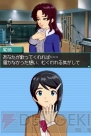 『アイドルマスター ディアリースターズ』