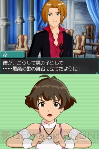 『アイマスDS』のレアアイテムをゲット！ DSi用のQRコード3種を大公開