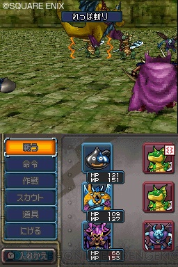 ドラゴンクエスト ダイの大冒険:新作 ...