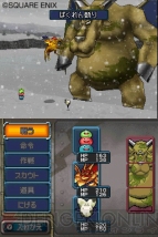 『ドラゴンクエストモンスターズ ジョーカー2』