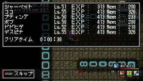 『クラシックダンジョン ～扶翼の魔装陣～』