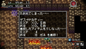 『クラシックダンジョン ～扶翼の魔装陣～』