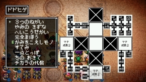 『クラシックダンジョン ～扶翼の魔装陣～』