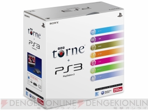 『torne』
